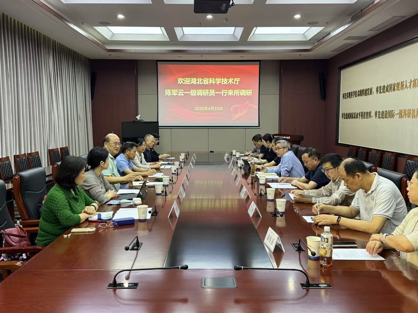 会议现场