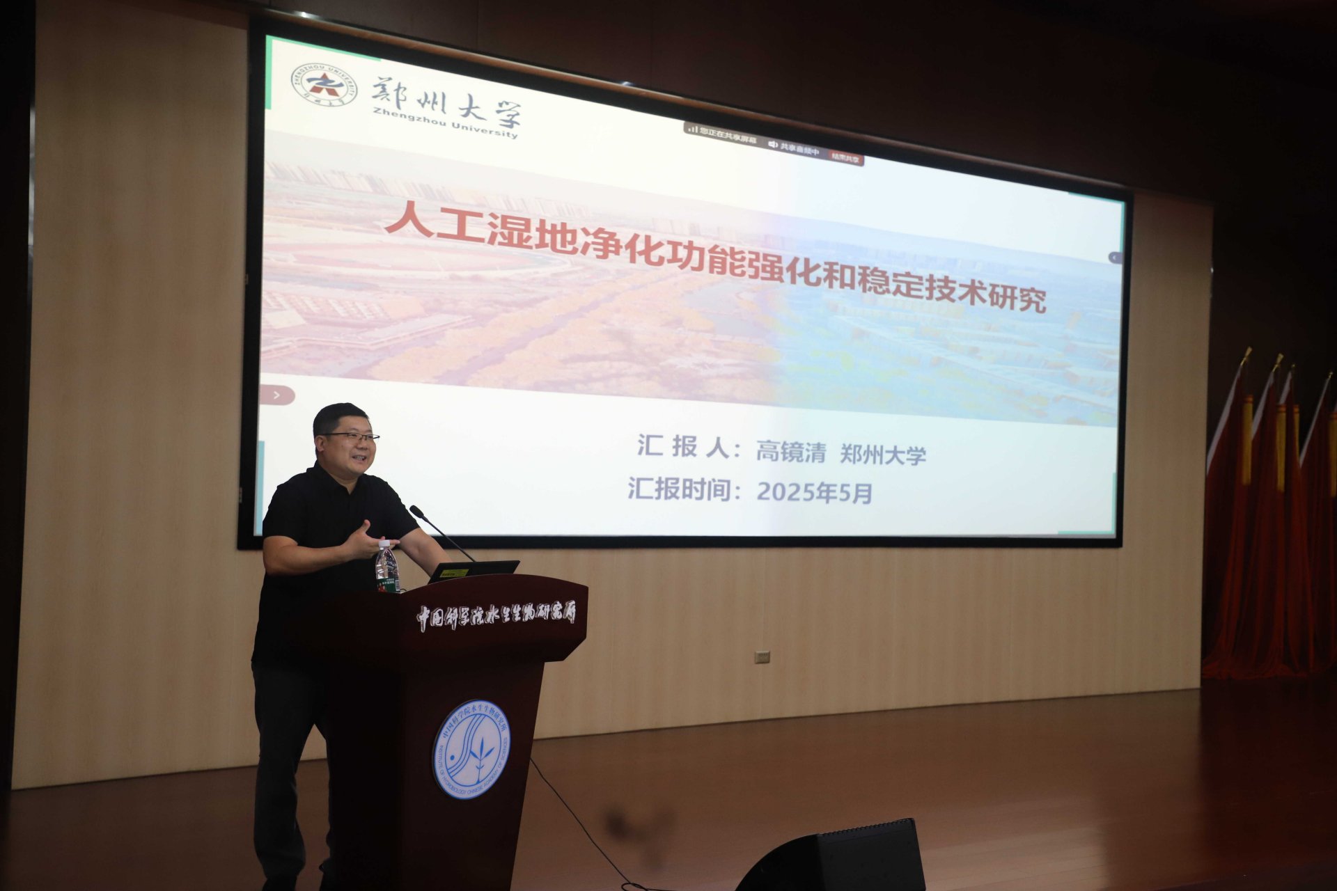南阳师范星空体育彩票注册优惠等专家做