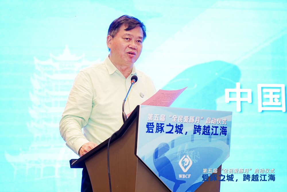 第五届“全民爱豚月”启动