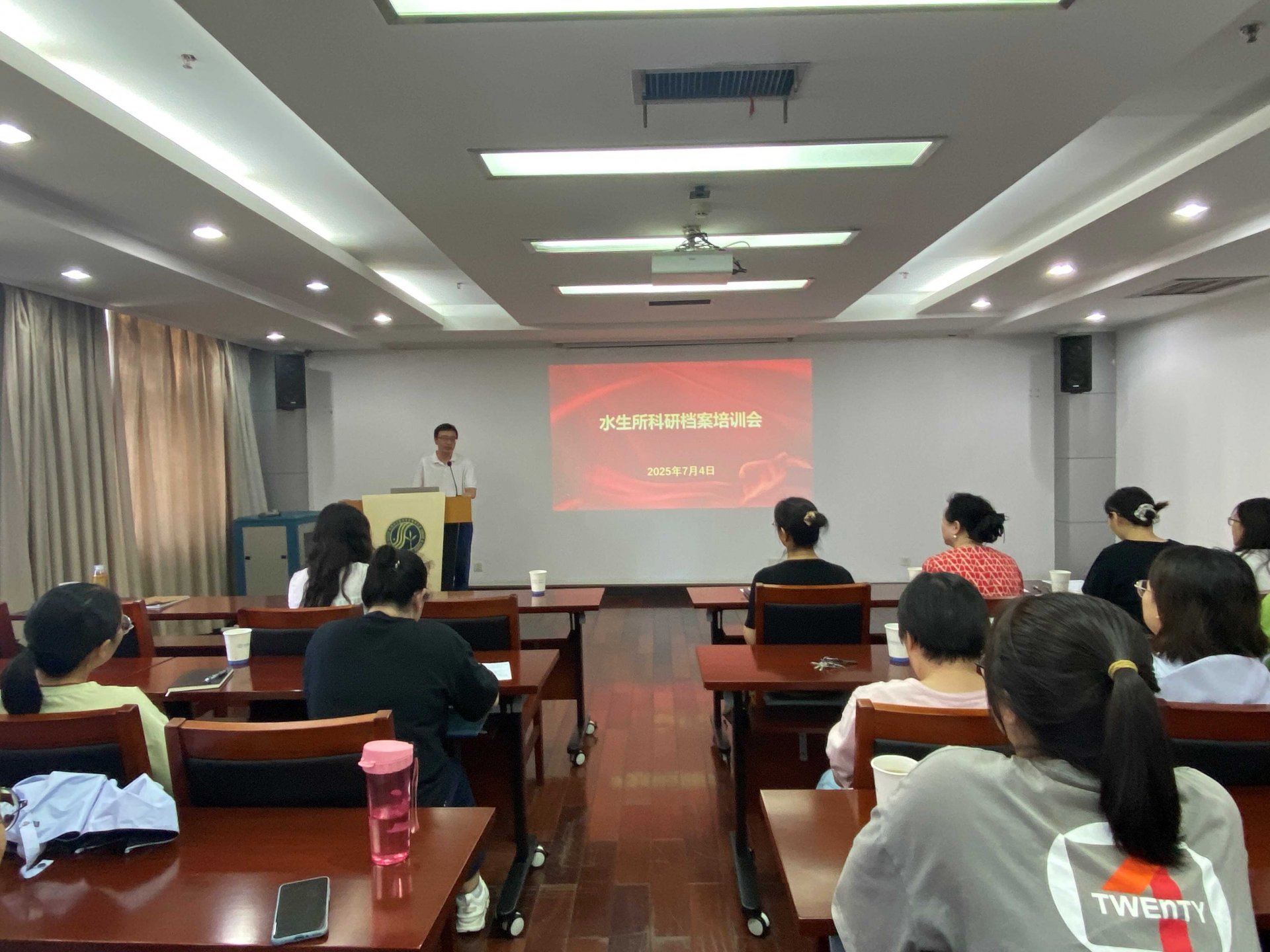 水生所举办科研档案管理专题培训会