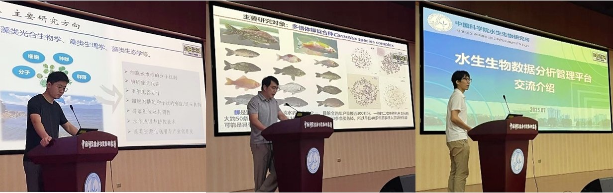 水生所举办2025年夏令营/暑期星空