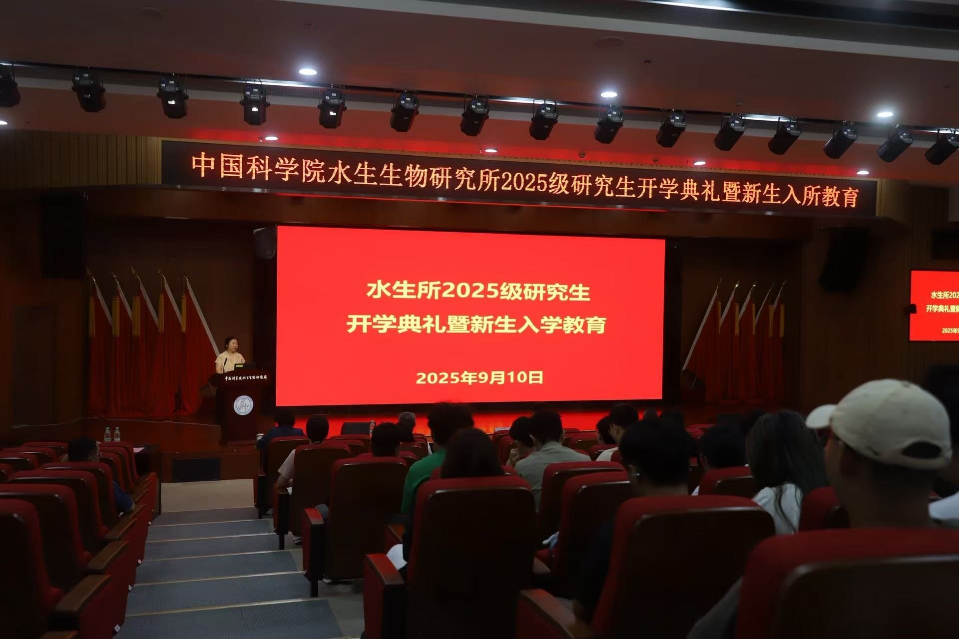星空体育彩票官网帮助中心举行了202