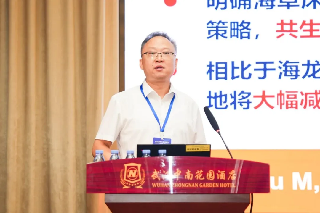 湖北省海洋湖沼学会协办