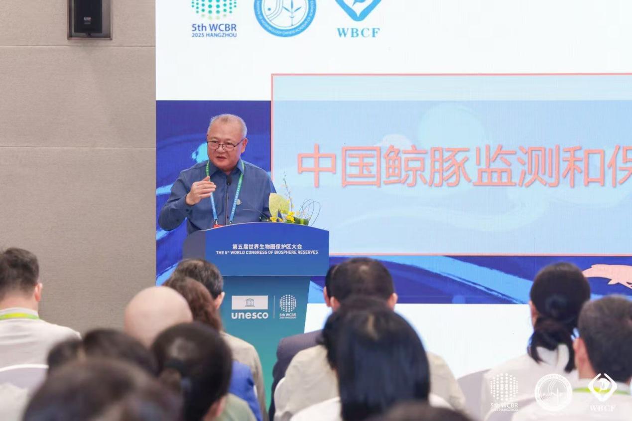 中国鲸豚监测和保护技术边会