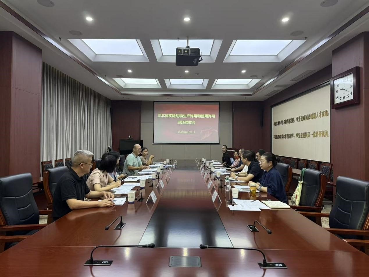 水生所获批湖北省首个斑马鱼实验动物许可