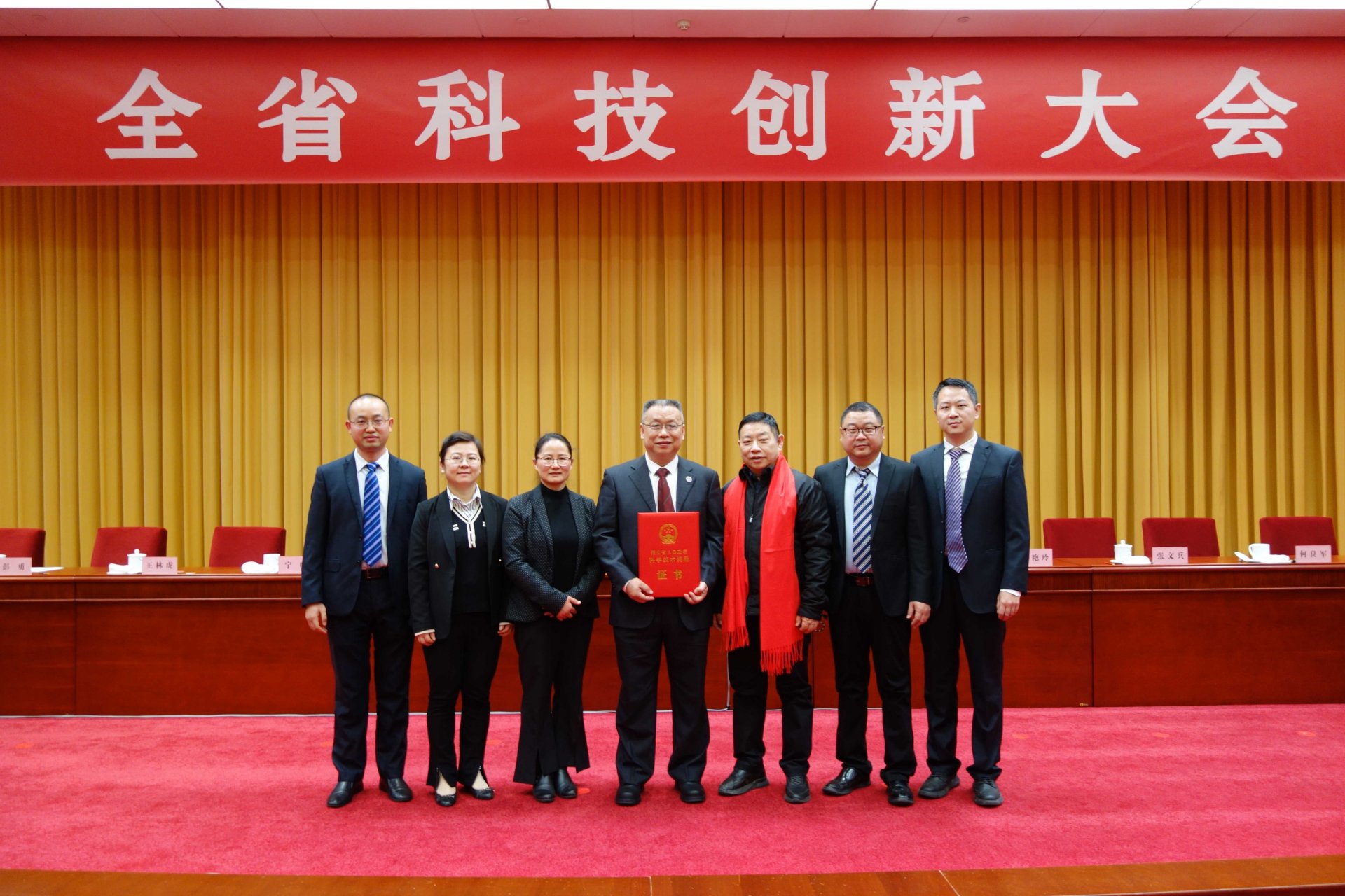 2026年湖北省科技创新大会“院士专
