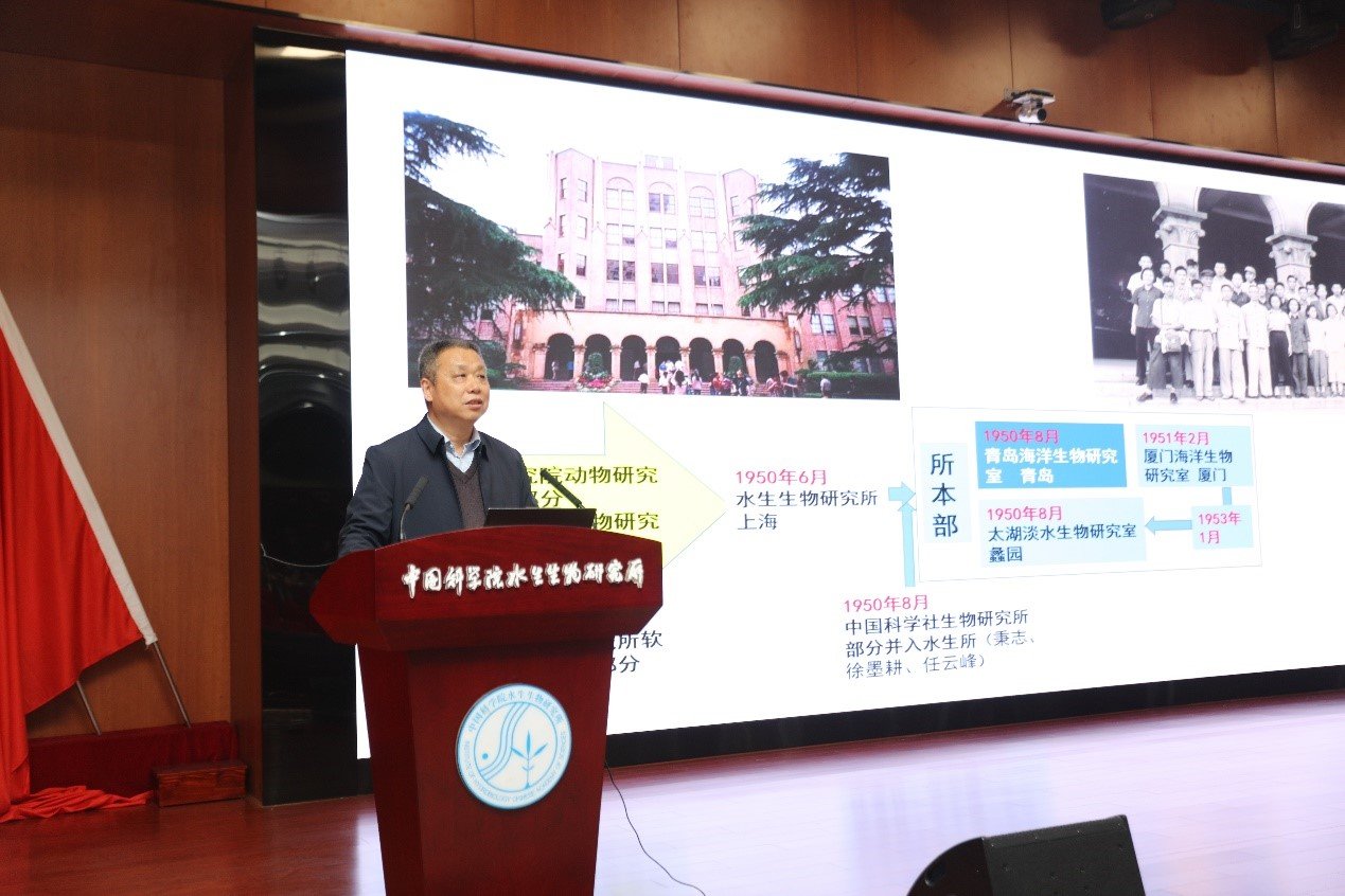 水生所举办青年职工暨特别研究助理培训