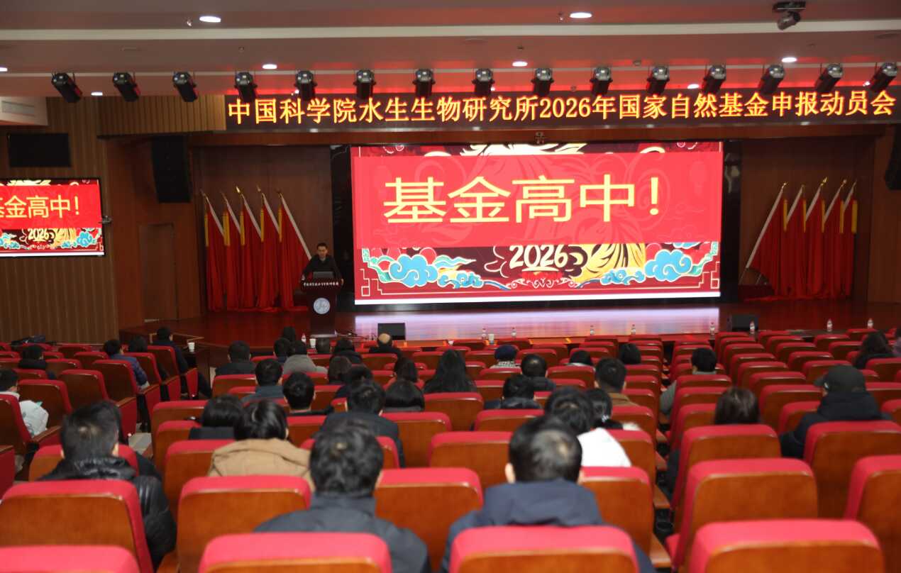 星空体育彩票最新版下载召开2026年