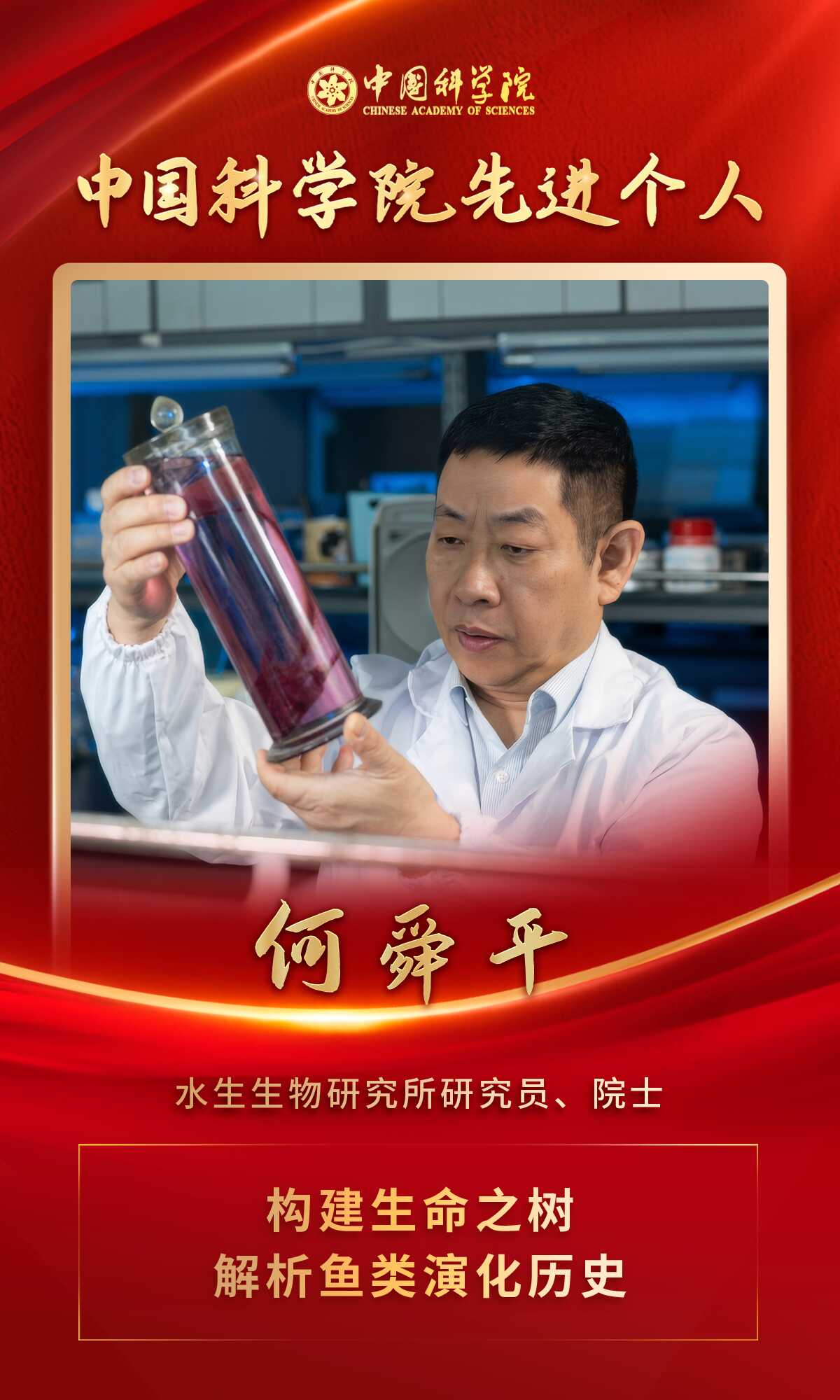 何舜平荣获星空体育彩票与欧联杯达成官
