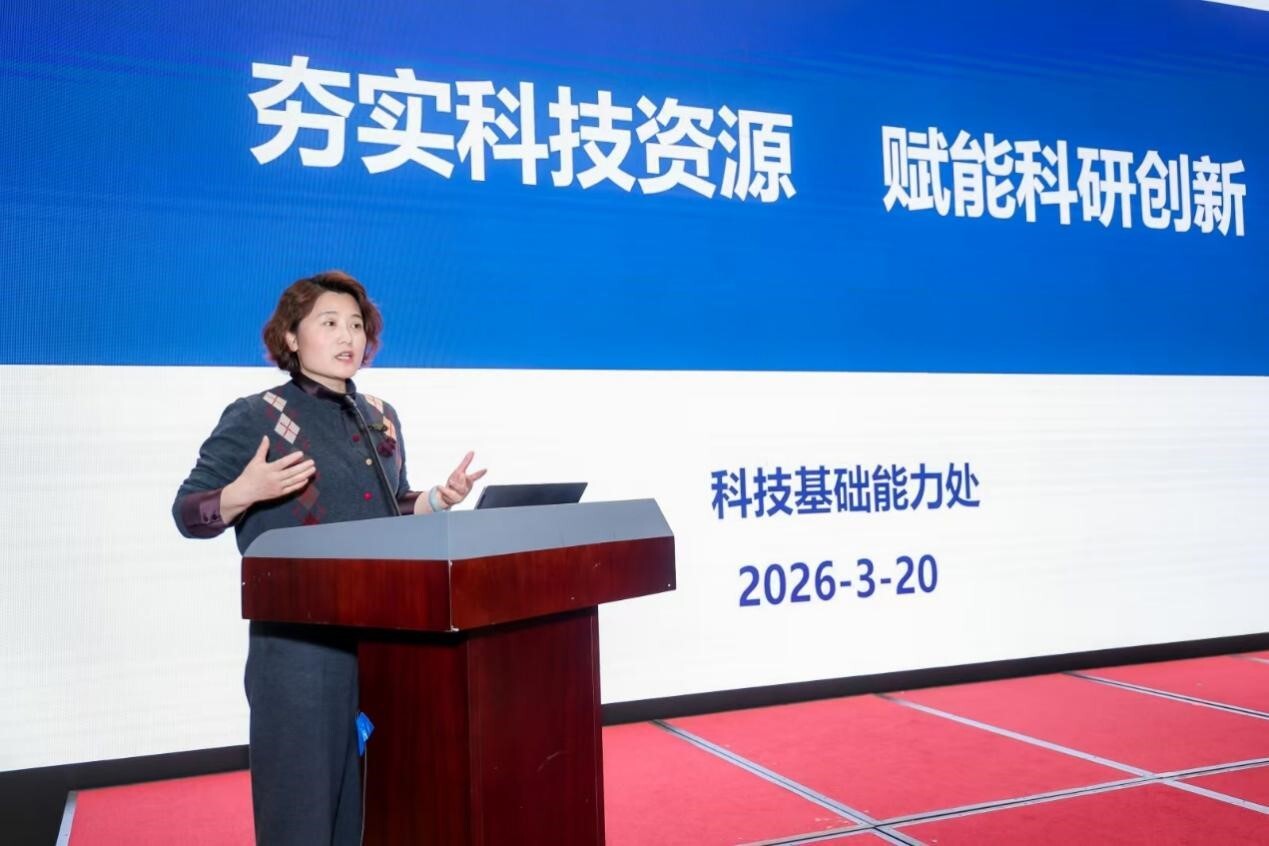 水生所在湖北省科技资源共享高质量发展