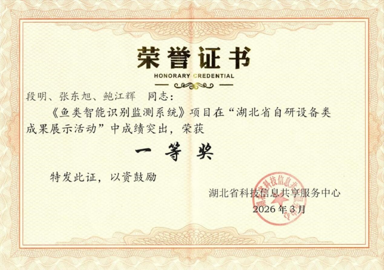 3月20日