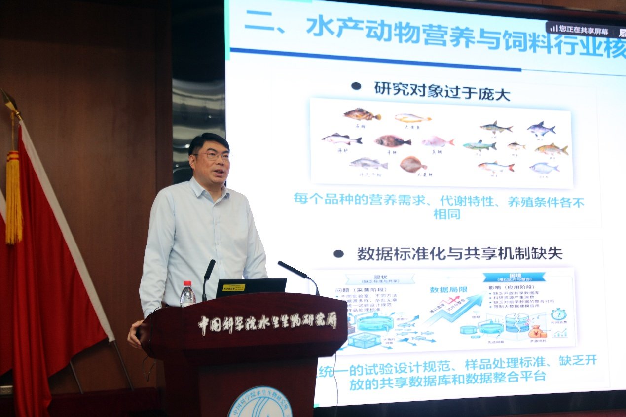 中国海洋大学艾庆辉教授