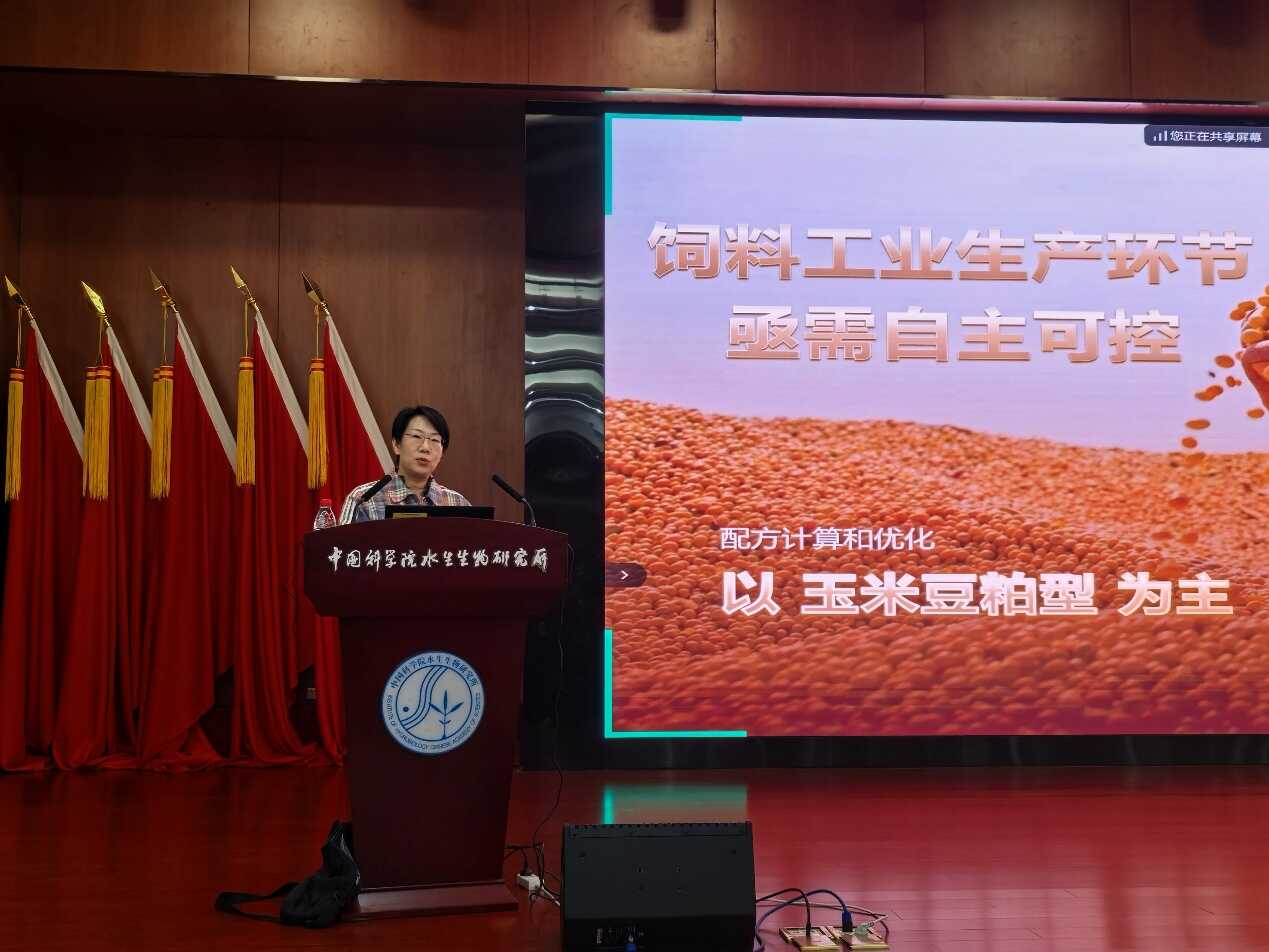 中国农科院饲料所薛敏研究员做客水生所