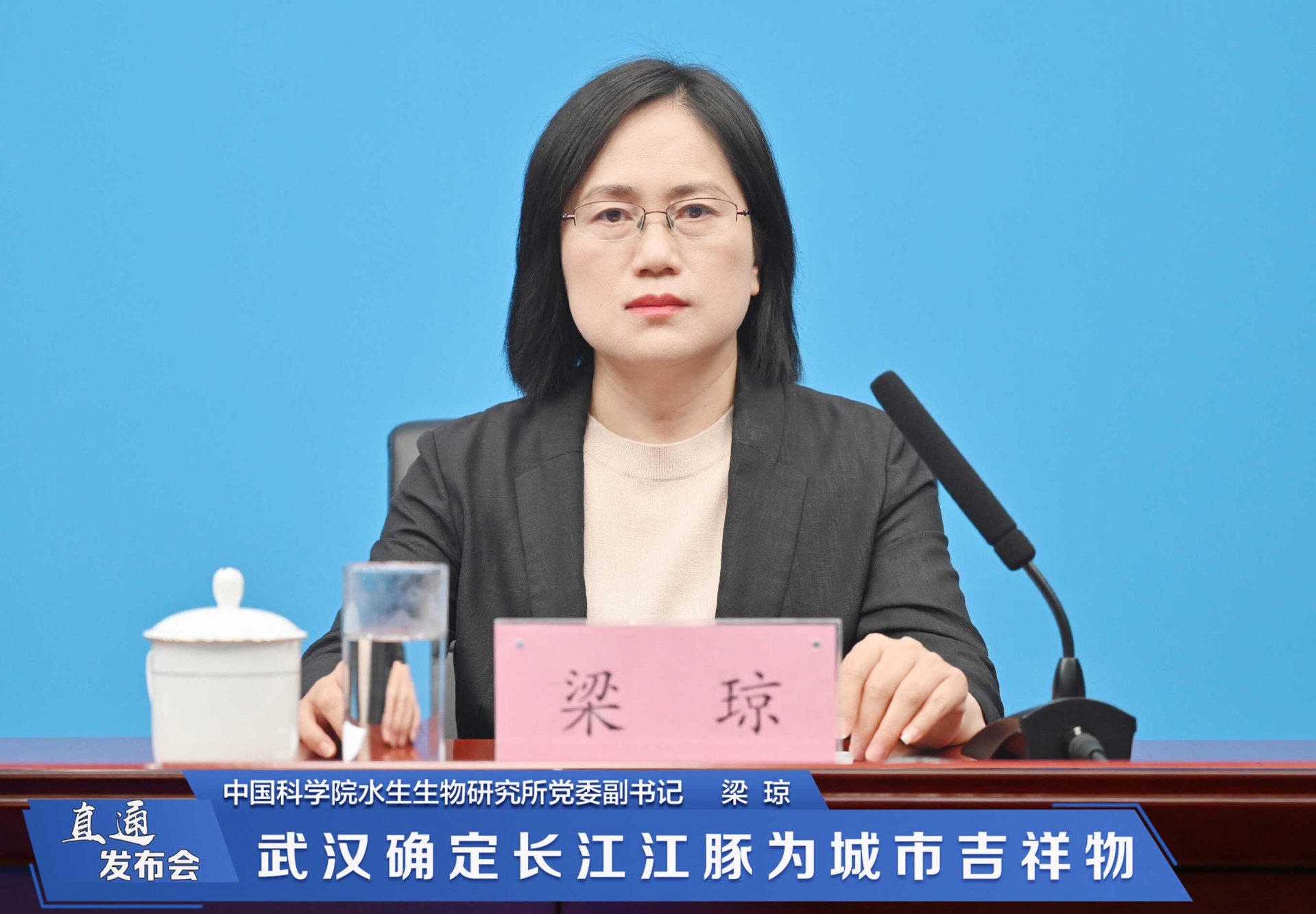 水生所科学家这样说……