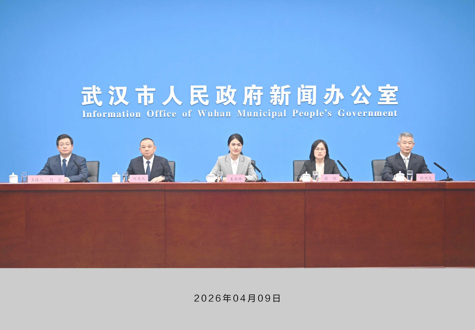 全体市民一起见证这个温暖而特别的时刻