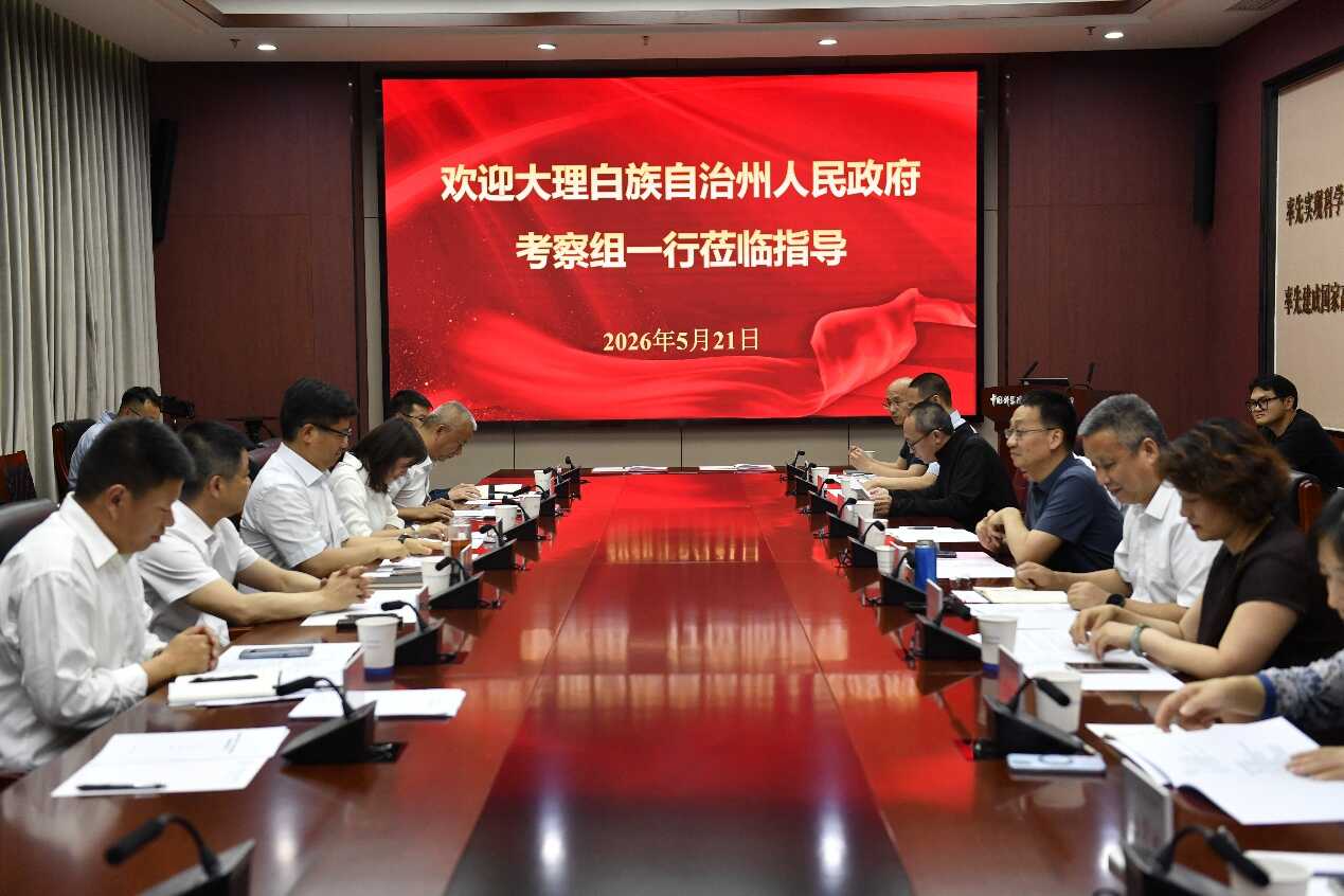 作者:丑庆川,石雷