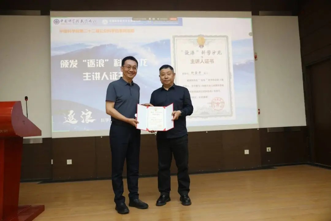 星空体育彩票手机版登录武汉分院第二期