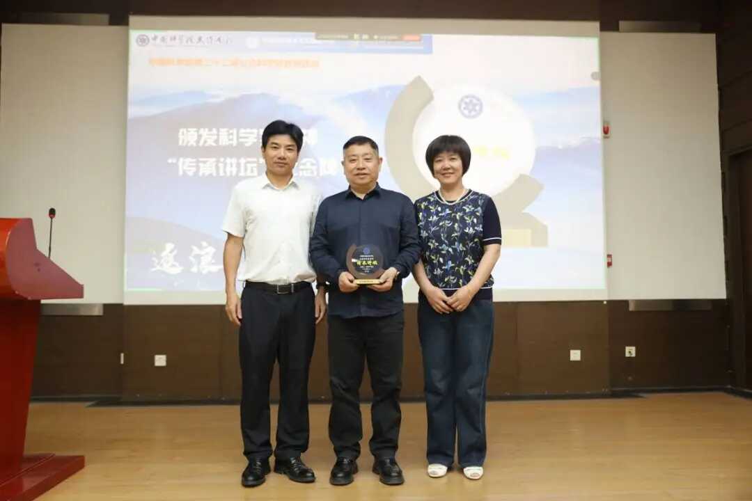 分党组成员