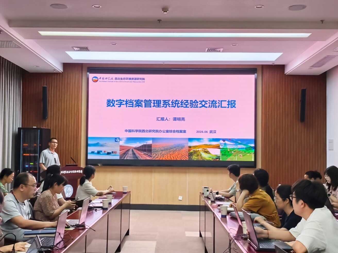 水生所举办2026年国际档案日专题培