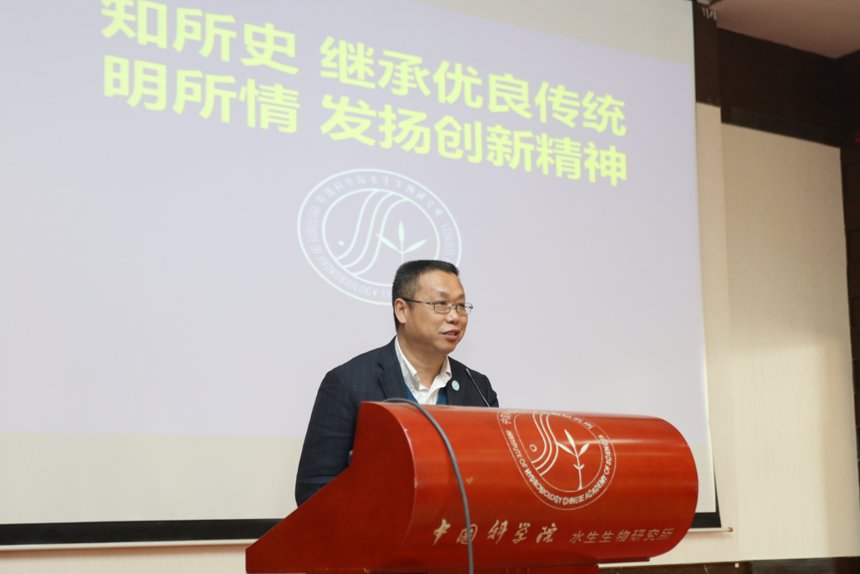 水生所举办2020年度新职工暨博士后