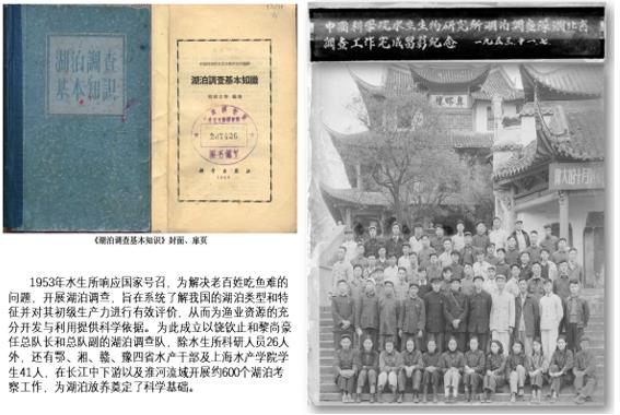 图1 获香港求是科技基金会1996年