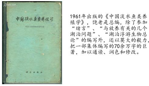 我们怀着无比崇敬的心情