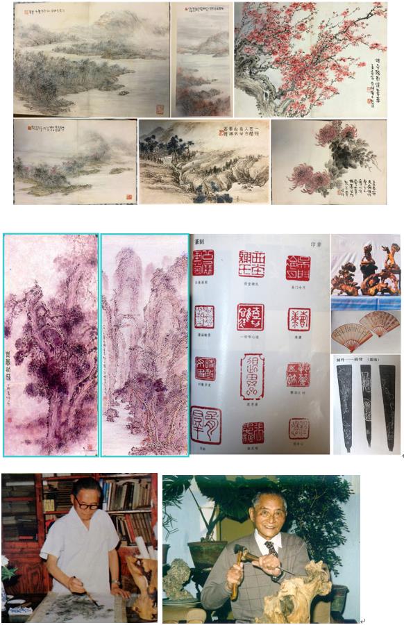 1920年成都高等师范星空体育彩票与